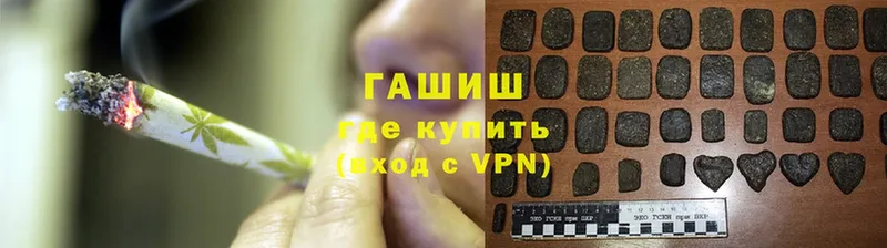 Купить наркотики сайты Михайловск Конопля  A-PVP  ГАШ  Мефедрон 