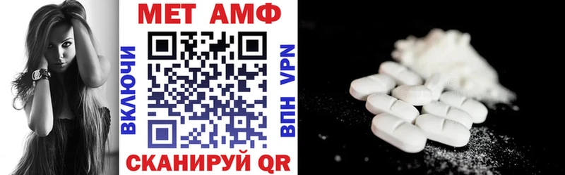 это формула  Михайловск  АМФ Premium  наркота 