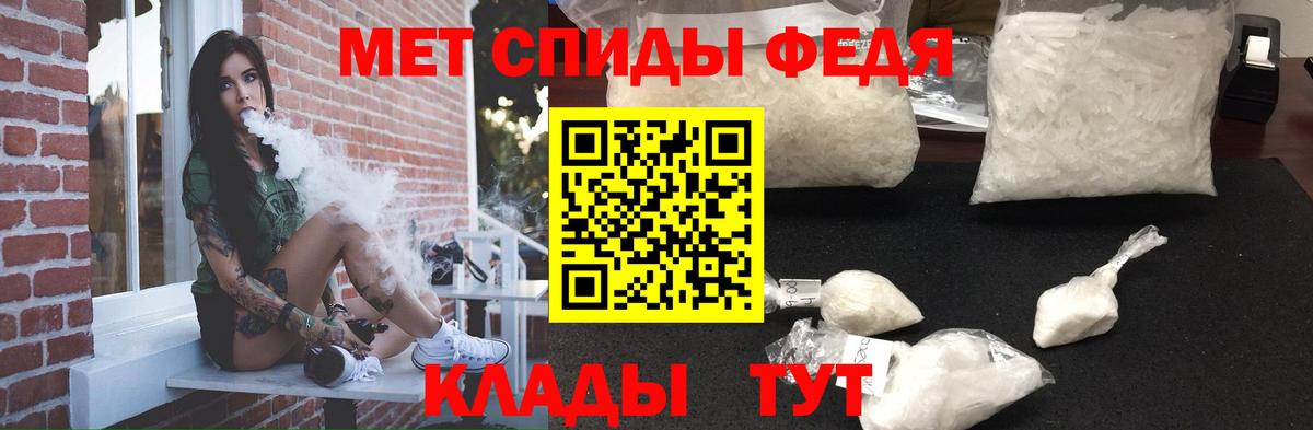Михайловск  гидра как войти  Вход с VPN  АМФЕТАМИН Premium 