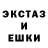 КЕТАМИН VHQ SquidsOfSpace