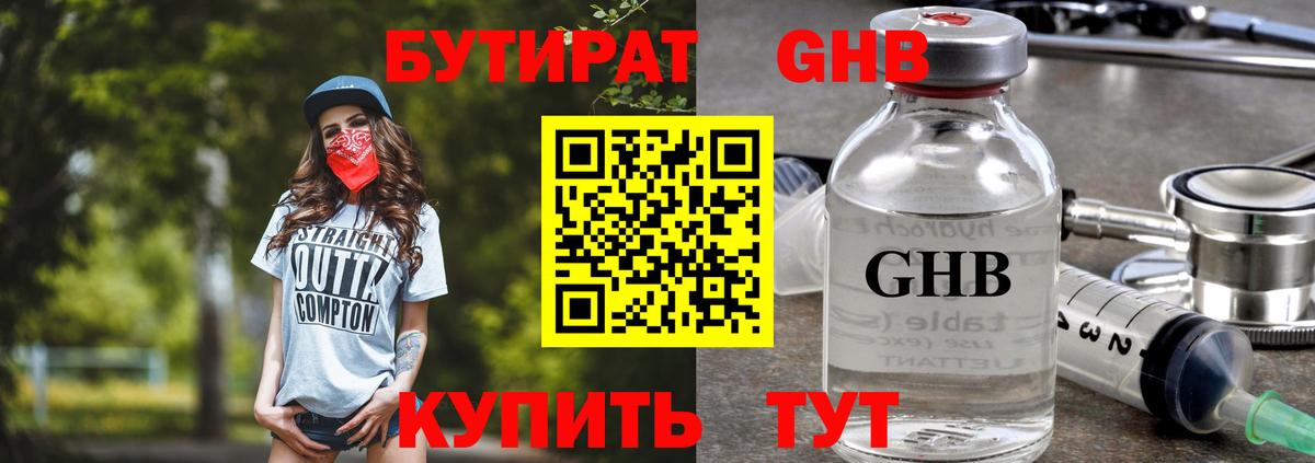 Михайловск  Героин  MDMA  Лсд 25  Вход с VPN  МАРИХУАНА  Меф   ГАШИШ 