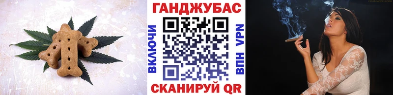 Canna-Cookies марихуана  Михайловск 