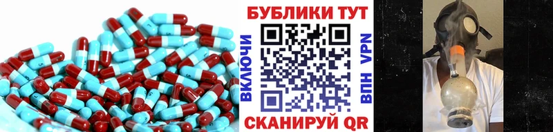 цена наркотик  Михайловск  ЭКСТАЗИ 300 mg 