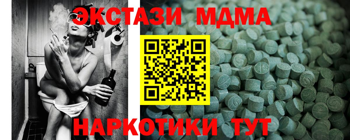 Ecstasy круглые Михайловск