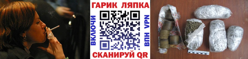 Гашиш индика сатива  гидра сайт  Михайловск  купить  цена 