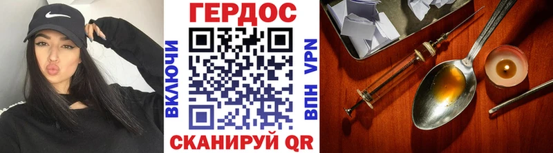 ГЕРОИН Heroin  где купить наркотик  Михайловск 