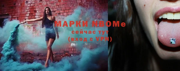 ECSTASY Медвежьегорск