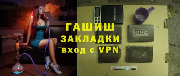 альфа пвп VHQ Михайлов