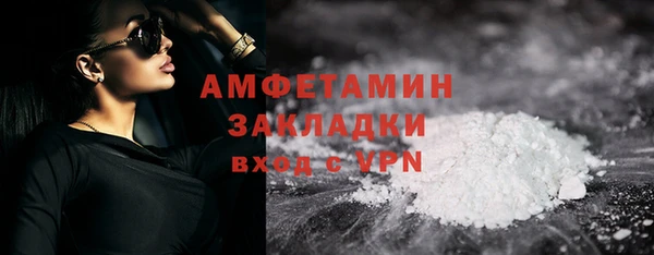 альфа пвп VHQ Михайлов