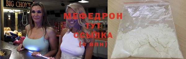 гашиш Мегион