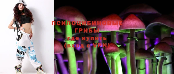 альфа пвп VHQ Михайлов