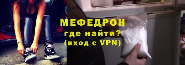 гашиш Мегион