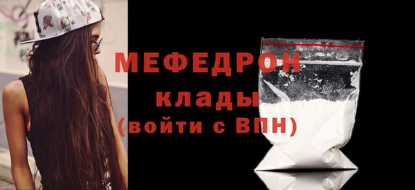 альфа пвп VHQ Михайлов
