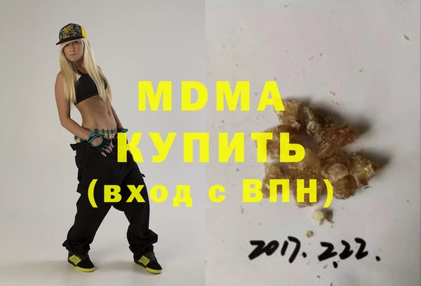 гашиш Мегион