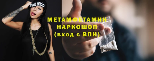 альфа пвп VHQ Михайлов