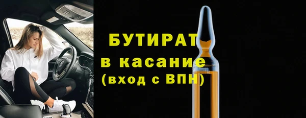 ECSTASY Медвежьегорск