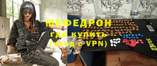 эйфоретик Михайловка