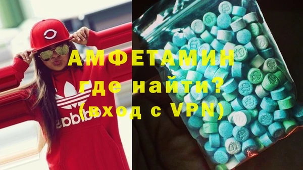 альфа пвп VHQ Михайлов