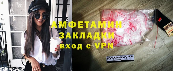 альфа пвп VHQ Михайлов