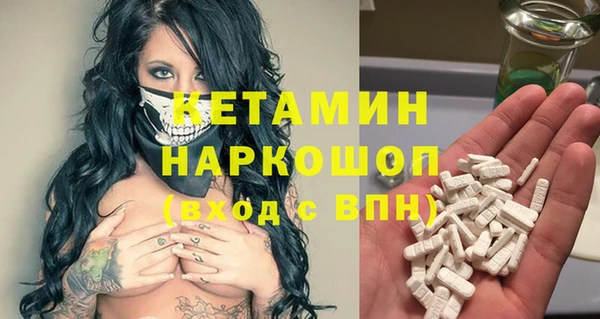 марихуана Михайловск