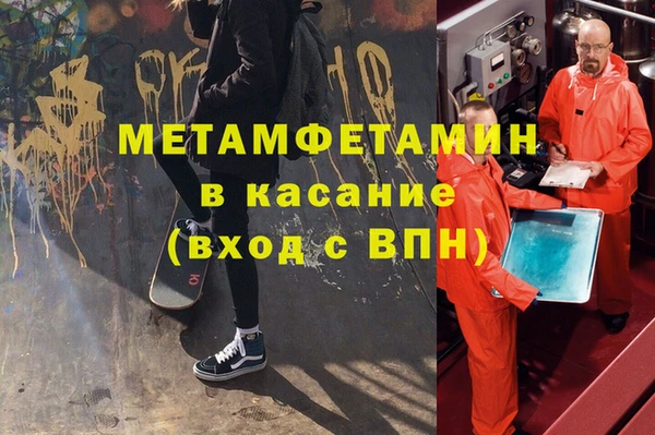 гашиш Мегион
