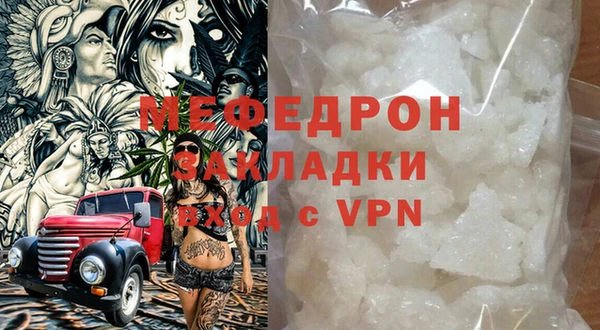 гашиш Мегион