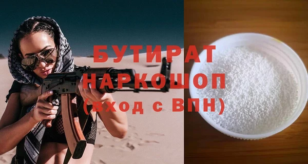 эйфоретик Михайловка