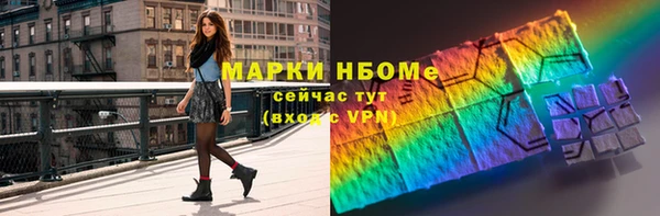 ECSTASY Медвежьегорск
