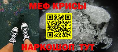 стафф Краснокаменск