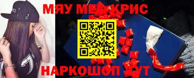 стафф Краснокаменск