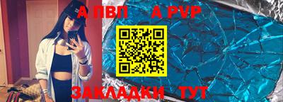 стафф Краснокаменск