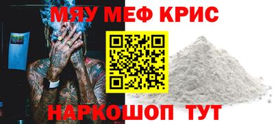 альфа пвп Краснознаменск