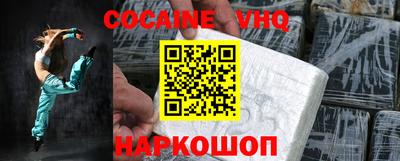 стафф Краснокаменск