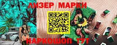 альфа пвп Краснознаменск