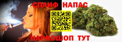 альфа пвп Краснознаменск