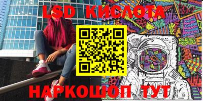 стафф Краснокаменск