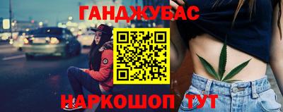 альфа пвп Краснознаменск