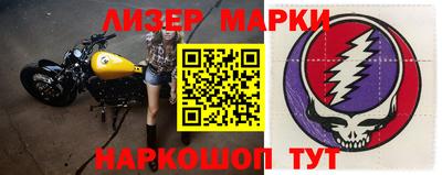 стафф Краснокаменск