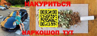 альфа пвп Краснознаменск
