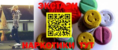 альфа пвп Краснознаменск