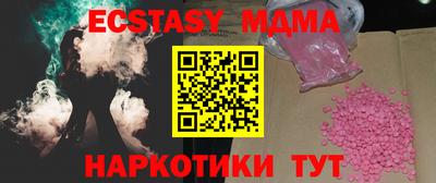 альфа пвп Краснознаменск