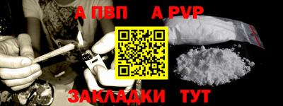 индика Абакан