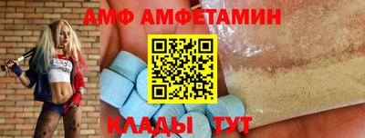 альфа пвп Краснознаменск