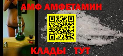 альфа пвп Краснознаменск