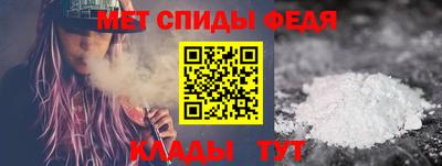 стафф Краснокаменск