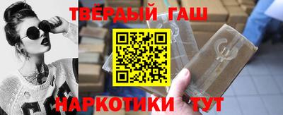 стафф Краснокаменск