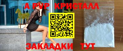 MDMA Premium VHQ Краснодар