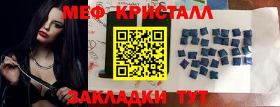 стафф Краснокаменск