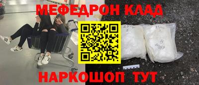 стафф Краснокаменск