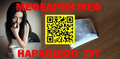стафф Краснокаменск